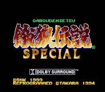 Garou Densetsu Special (Japan) screen shot title